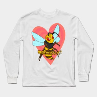 Love stings! Long Sleeve T-Shirt